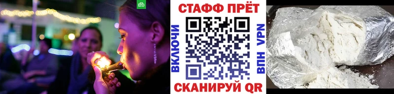 Наркошоп Подпорожье Гашиш МАРИХУАНА АМФ Мефедрон