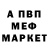 АМФЕТАМИН 97% Kalan2011