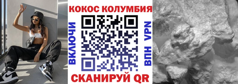 цена наркотик  Подпорожье  COCAIN Эквадор 