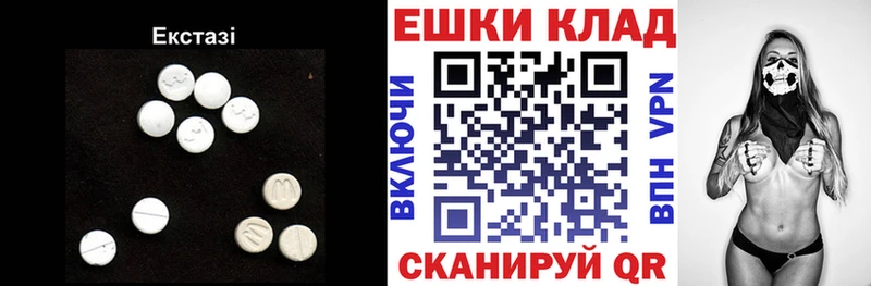 Экстази Cube  omg как войти  Подпорожье 