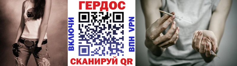 Героин герыч  купить наркоту  Подпорожье 