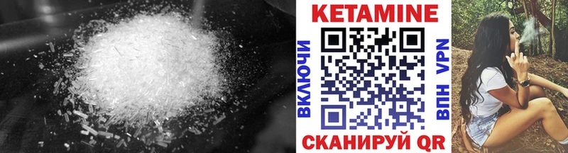 КЕТАМИН ketamine Подпорожье