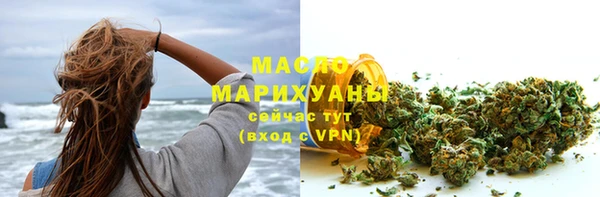 прущий лед Долгопрудный