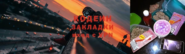 первитин Орехово-Зуево