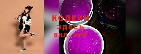 таблы Лихославль