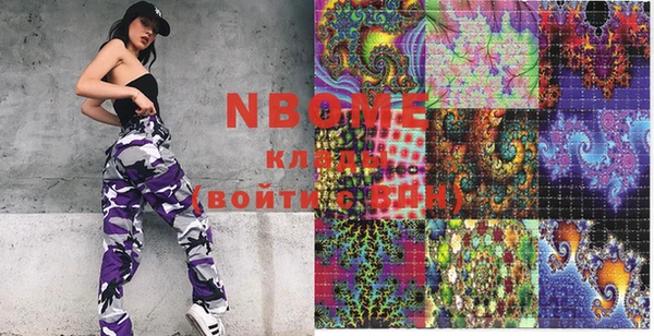 mdma Великий Новгород