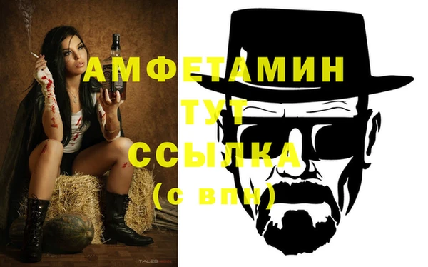 таблы Лихославль