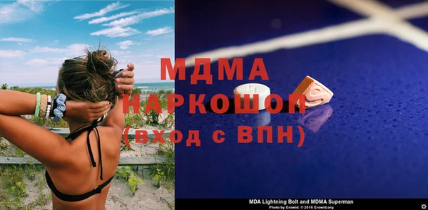 таблы Лихославль