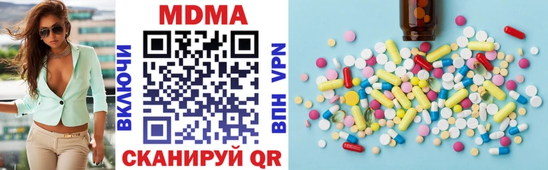 MEGA ТОР  Подпорожье  МДМА Molly 