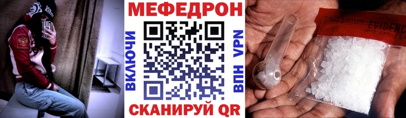 Меф кристаллы  OMG сайт  Подпорожье 