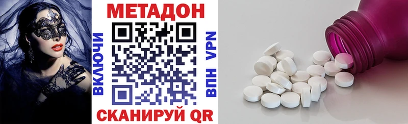 МЕТАДОН мёд  Подпорожье 