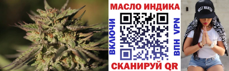 блэк спрут Подпорожье Дистиллят ТГК Wax как найти закладки